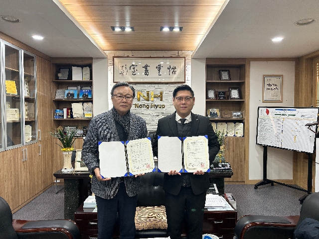 2026년 원주농협&효담 삼산병원 장례식장 업무협약식 개최 대표 이미지