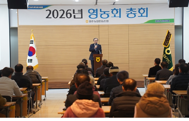 2026년 영농회총회 실시 대표 이미지