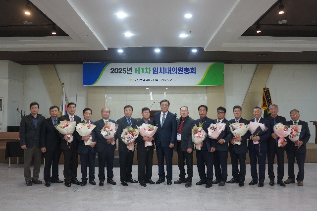 2026년 정기 대의원 총회 개최 대표 이미지